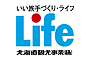 北海道観光事業株式会社