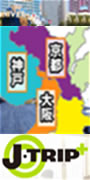 ジェイトリップツアー