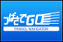 株式会社　OGトラベル　