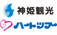 神姫バス株式会社