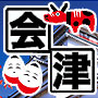 東武トラベル株式会社　メディア支店